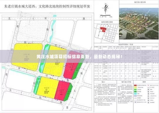 改弦易张