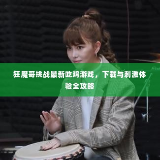 家具 第13页