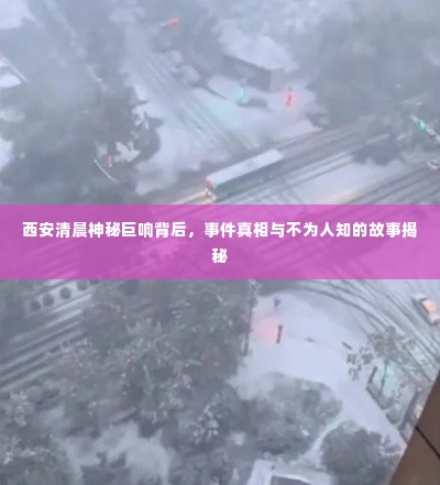 澹泊明志