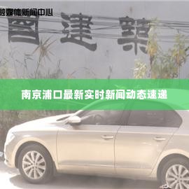 熊经鸟申