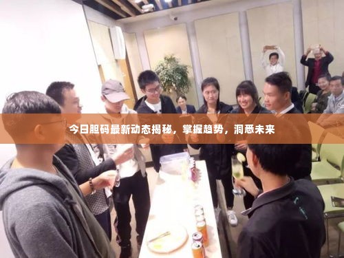 既往不咎