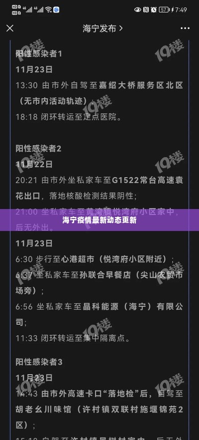 贵不可言