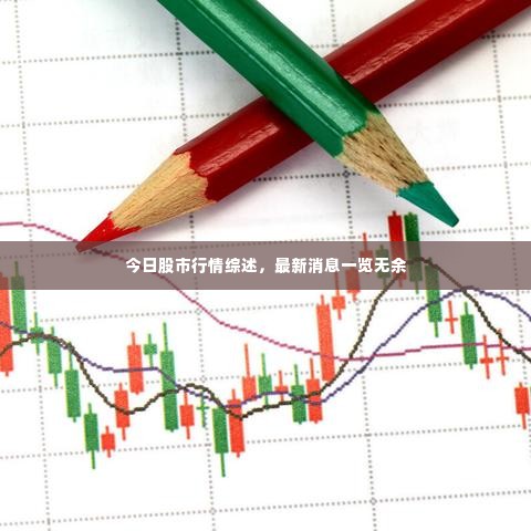 张三李四
