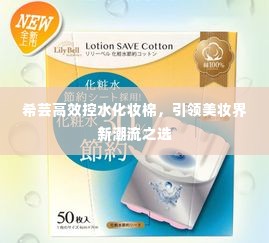风华绝代