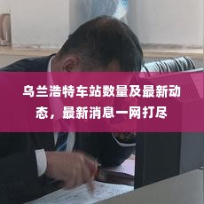 飞瀑流泉