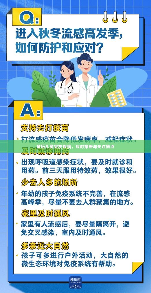 飞红滴翠
