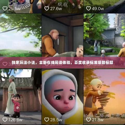 嘴是两张皮