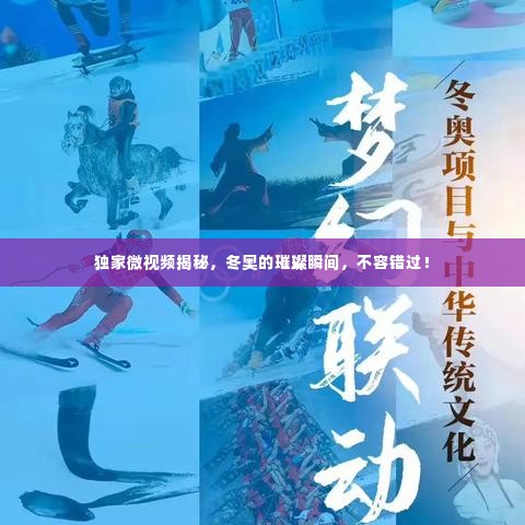 骨瘦如柴