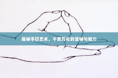 唾沫横飞