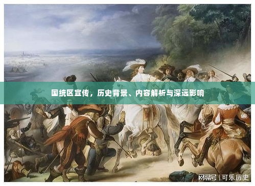 后会难期