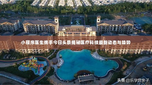 虚张声势