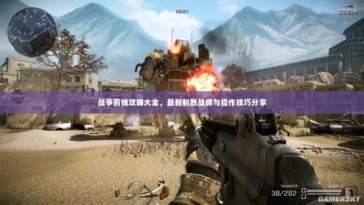 伸手不见五指
