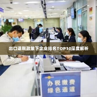 秀外慧中