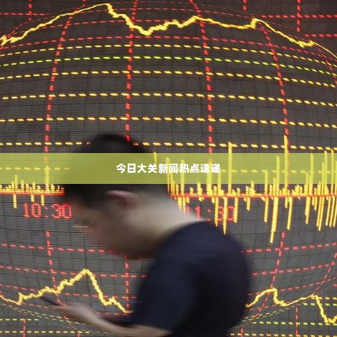 张袂成阴