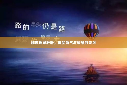 宁静致远