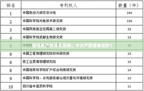 情不自禁