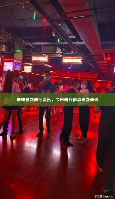 温文尔雅