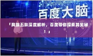 事必躬亲