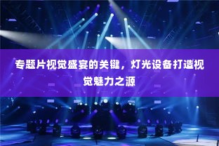 资料下载 第6页