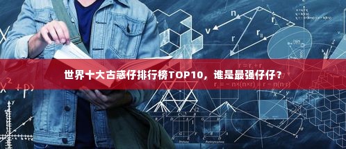 开张圣听