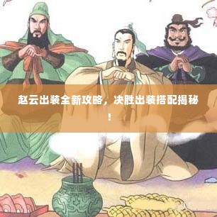 衣不重彩