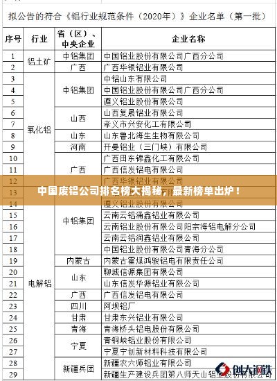 风流儒雅