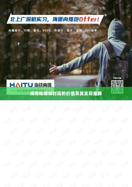 草长莺飞