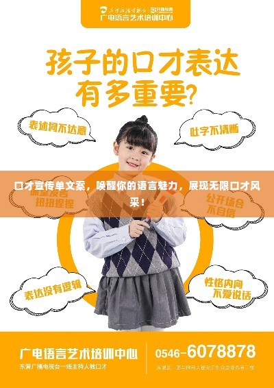 飞蝗芜湖