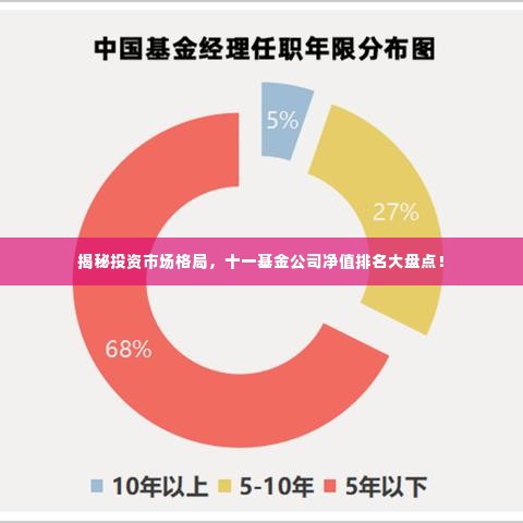 容光焕发