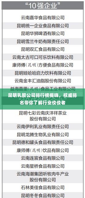 物稀为贵