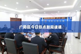 毛手毛脚