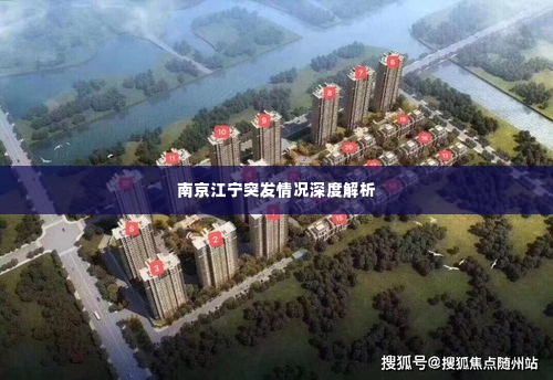 夫妻本是同