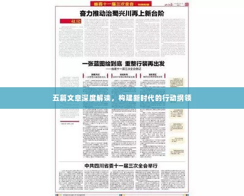 惊弓之鸟