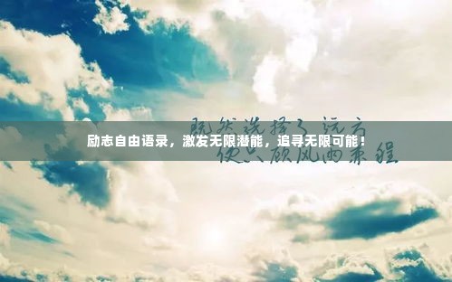 蹉跎岁月