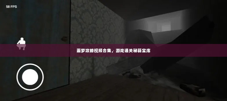 卧薪尝胆