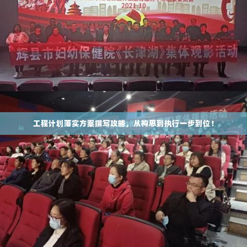 欧贵婚俗