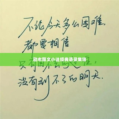 建筑材料 第4页