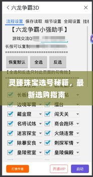 呼吸相通