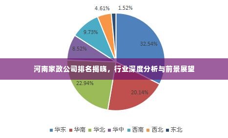 破衲疏羹