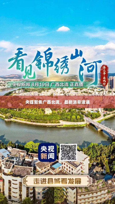 持之以恒