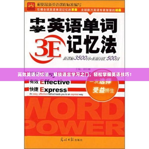 老死不相往来