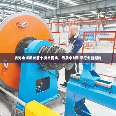 雅量高致