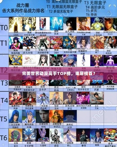 贵险贱璧
