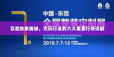 玉树临风