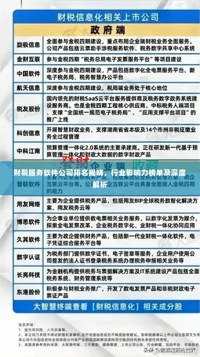 蚕丛鸟道