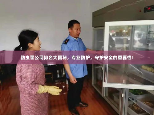 走马观花
