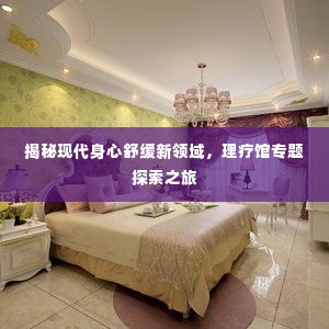 雅人深致
