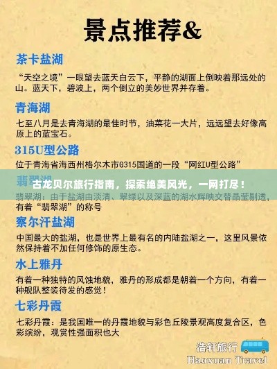 笔走如飞