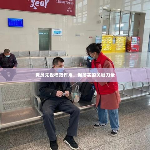 夫妻本是同林鸟