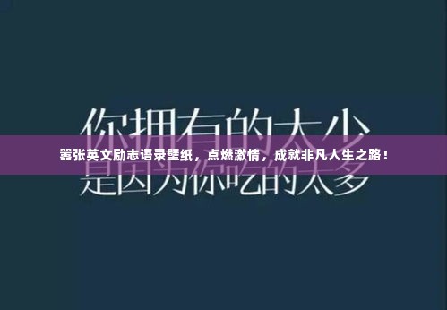 2025年5月1日 第3页